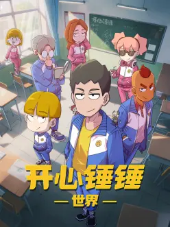 墨色剑心 武侠动漫全集在线观看